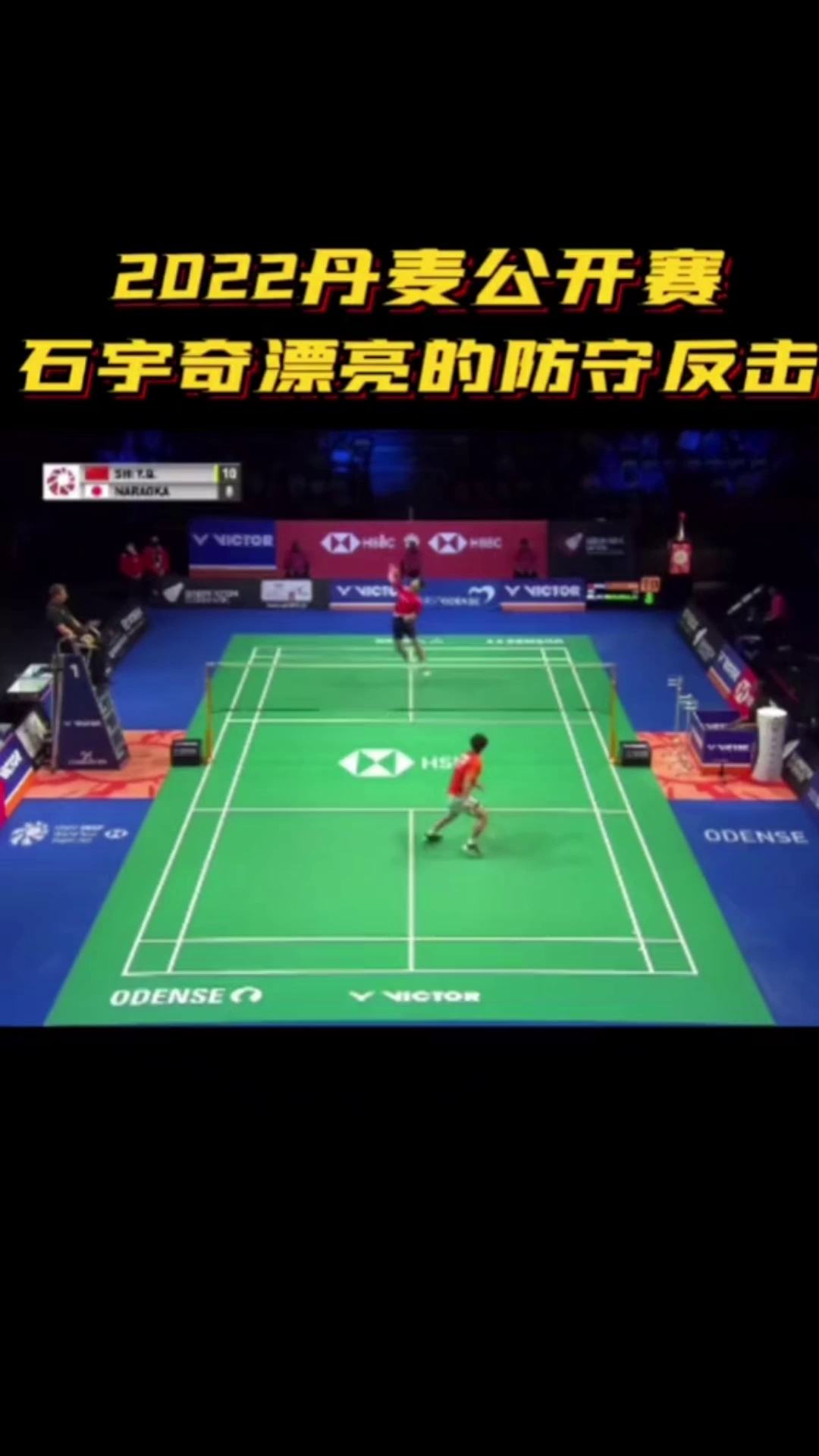 韩国队险胜丹麦队,石宇奇刷新纪录 韩国队险胜丹麦队,石宇奇刷新纪录