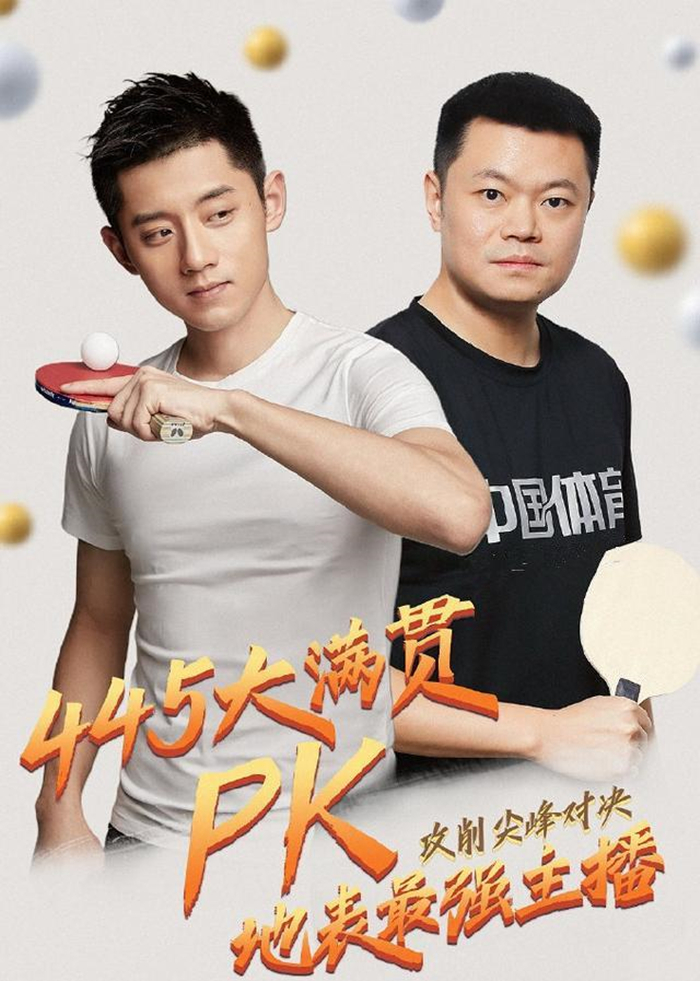 英格兰队险胜韩国队,张继科高光表现 英格兰队险胜韩国队,张继科高光表现