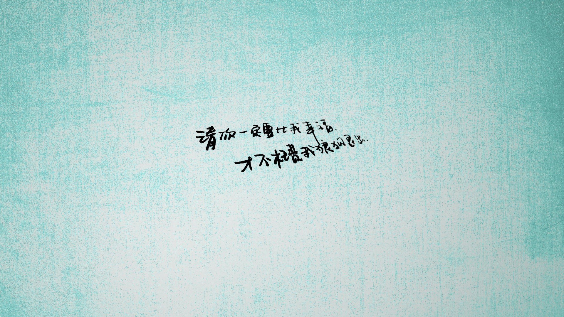 构思